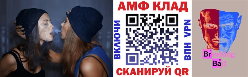 Амфетамин 98%  продажа наркотиков  Буйнакск 