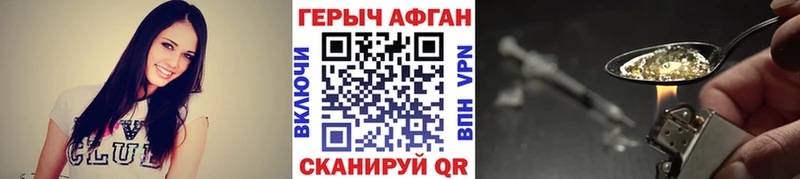 Героин Heroin наркота Буйнакск