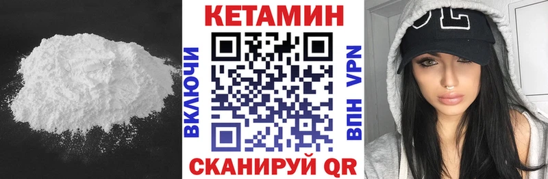 Кетамин ketamine  ОМГ ОМГ ссылка  Буйнакск  где продают наркотики 