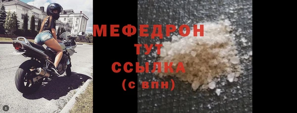 ПСИЛОЦИБИНОВЫЕ ГРИБЫ Белоозёрский