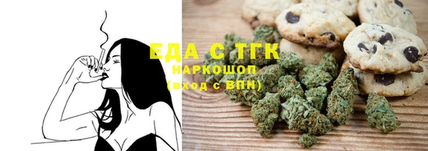 соль курить ск Богородск