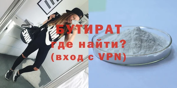 соль курить ск Богородск