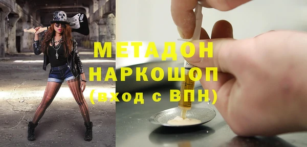 соль курить ск Богородск