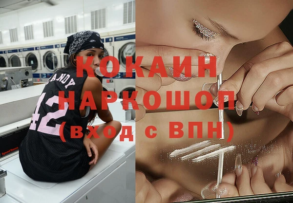 ПСИЛОЦИБИНОВЫЕ ГРИБЫ Белоозёрский