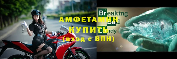 ALPHA PVP Бронницы