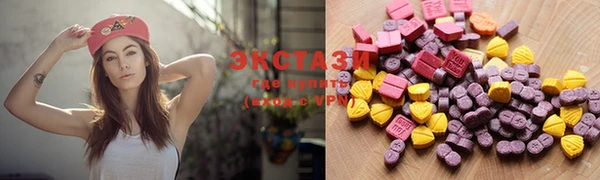 ECSTASY Беломорск