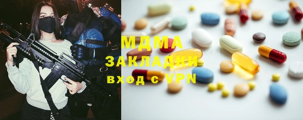 меф VHQ Медвежьегорск