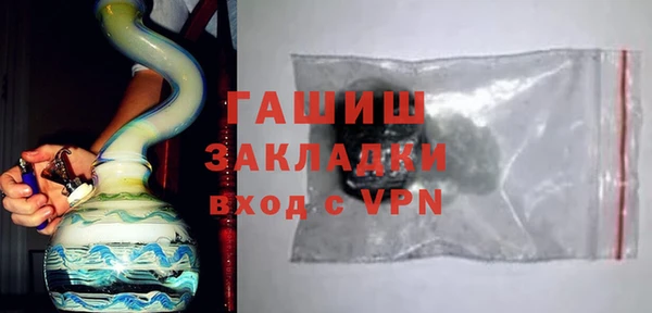 спиды Белокуриха