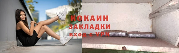 трава Богородицк