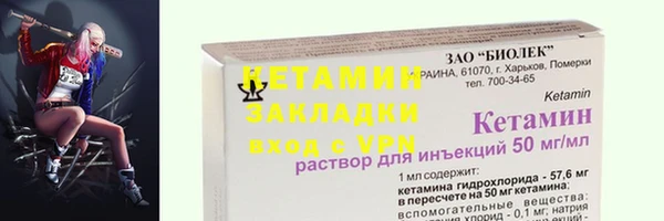 спиды Белокуриха