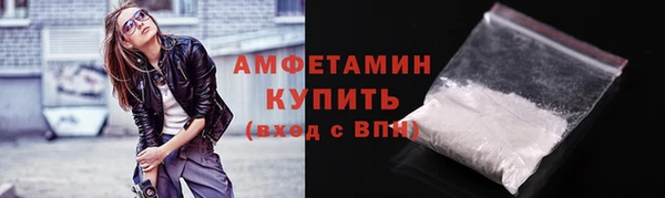 трава Богородицк