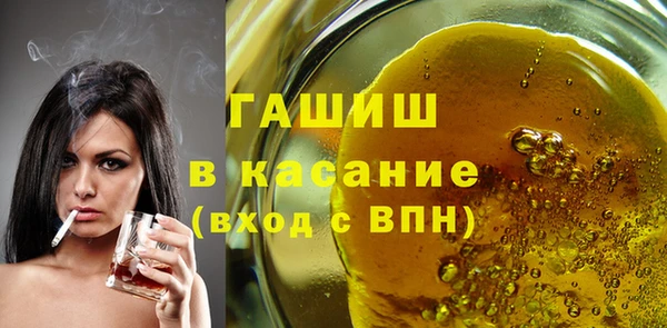спиды Белокуриха