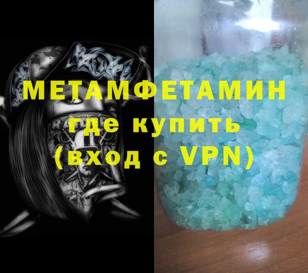соль курить ск Богородск