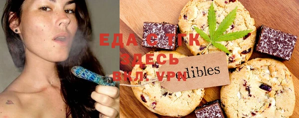 трава Богородицк