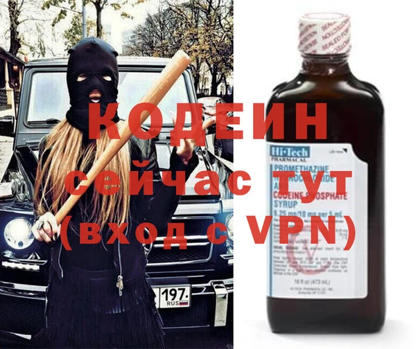 ALPHA PVP Богданович