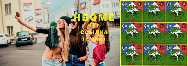 соль курить ск Богородск