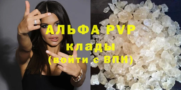 трава Богородицк