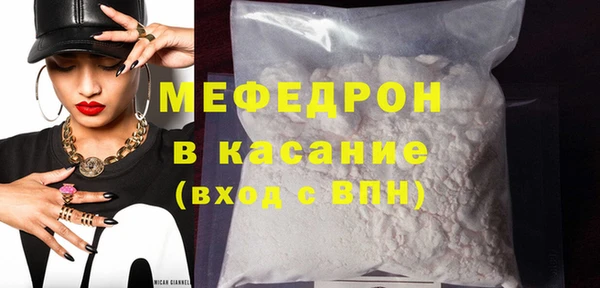 ALPHA PVP Бронницы