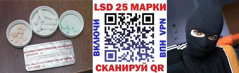 сколько стоит  Буйнакск  Лсд 25 экстази ecstasy 