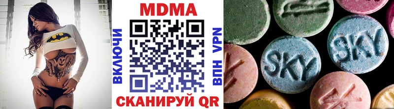 сколько стоит  Буйнакск  МДМА crystal 