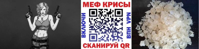 даркнет формула  Буйнакск  Мефедрон мука 