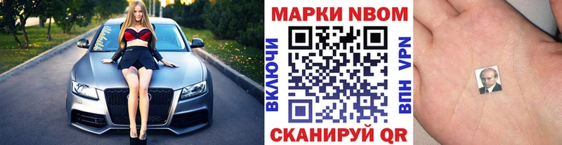 KRAKEN онион Буйнакск Наркотические марки 1500мкг