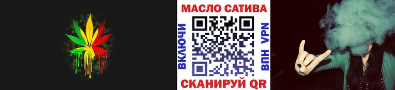 Дистиллят ТГК гашишное масло  где найти   Буйнакск 